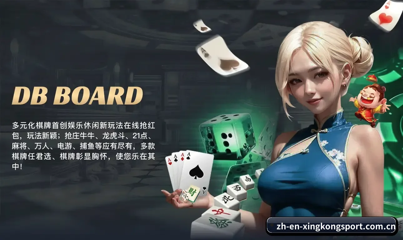 星空体育 APP 界面 | JYSports